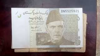 Pakistan Old Currency Bank Note 5 Rupees [upl. by Morril857]