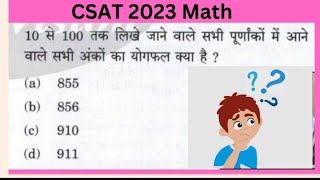 UPSC CSAT 2023 previous years question explained [upl. by Shaylynn]