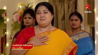 Gundeninda Gudigantalu  Promo  13thDec 2023  Star Maa Serials  MonFri at 9 pm  Star Maa [upl. by Inoek]