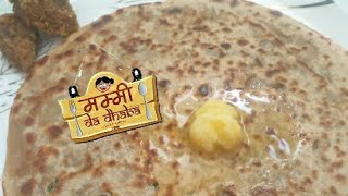 KUTCHE PAPITE KA PARANTHA RAW PAPAYA PARANTHA PARANTHA WEEK DAY2 [upl. by Eugor]