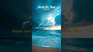 Surah AN NARS surah quran quranrecitation surahinsyirah healing dailyshorts [upl. by Couhp]