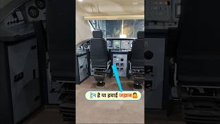 train ka driver cabin  vande Bharat wag12 wag9 loco driver cabin train drivercabin viralvideo [upl. by Arak]