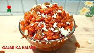 Gajar Ka Halwa Banaye Traditional Andaj Me [upl. by Keyes]