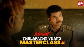 Thalapathy Vijays Lesson to Goons🔥  Theri  Thalapathy Vijay  Samantha  Nainika  Sun NXT [upl. by Damiano710]