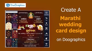 Create a Marathi Wedding Card For Your Marriage invitation  Marathi Lagn Patrika [upl. by Samale]