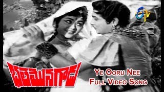 Idigo Tella Cheera Video Song  Ooriki Monagadu Movie  Krishna Jayaprada [upl. by Leiser826]