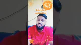 srikrishno motivation part 2 srikrishno radha radha shorts trending trendingshorts [upl. by Laureen]