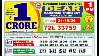 🔴LIVE Nagaland Lottery Result Today 1PM 31102024 Dear Mahanadi Thursday [upl. by Drofkcor]