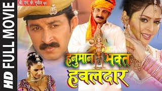 थानेदारनी और हवलदार में हुई प्यार की बातें  RAMPAL HAWALDAAR  Rajlaxmi Short [upl. by Peony]