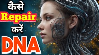 DNA vs Emotions  कैसे repair करें DNA  Shocking Experiment  How Emotions Alter DNA Shape dna [upl. by Tove956]