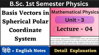 Basis Vectors in Spherical Polar Coordinates  BSc 1 Sem Physics  Unit3  L04  Coordinate System [upl. by Assirahs793]