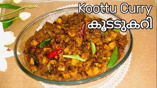 Kootu curry ഓണം സ്പെഷ്യൽ കൂട്ടുകറിSadya special Koottu curry Kerala Style Mixed veg curry [upl. by Oneil]