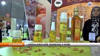 Lagroalimentaire marocain à Paris [upl. by Joselow]