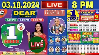 Lottery sambad Live 8pm Dear Nagaland state lottery live draw today result 03102024Lotterysambad [upl. by Eninaj502]