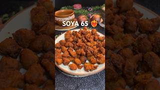 Crispy Soya 65 ❤️‍🔥 Soya Snack soyachunkrecipe soya65 snacksrecipe snacks snack snackideas [upl. by Narih]