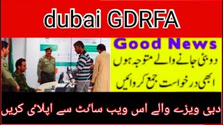 GDRFA application approval  dubai visa [upl. by Sammy]