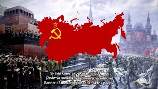 State Anthem of the Soviet Union 1944 Version  Lyrics [upl. by Disini]