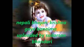 nepali bhajan krishna gaye banaima uploaded by sudarsan bhandari [upl. by Ociram]