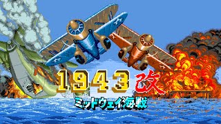 1943 Kai The Battle of Midway  1943 ミッドウェイ海戦 1987 Arcade  2 Players TAS [upl. by Hosbein]