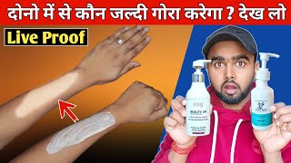 Beauty dr VS Goat Milk Body Wash Review  Skin Whitening Cream  Gora Hone Ka Tarika [upl. by Sparks701]