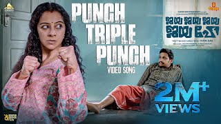 Punch Triple Punch Video Song  Jaya Jaya Jaya Jaya Hey  Darshana  Basil Joseph  Ankit Menon [upl. by Reteip]