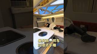 Secret Room Home in Van 🚍New Viral Gadgets Smart Appliances Kitchen Utensils Home Inventions [upl. by Lipson719]