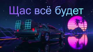 НАДЕЮСЬ НЕ ОТРУБЯТ ИНЕТ I ARENA BREAKOUT INFINITE [upl. by Rede]