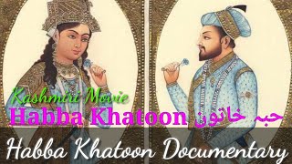 Habba Khatoon Life History  Kashmiri Movie  Full Kashmiri Movie [upl. by Assyram]