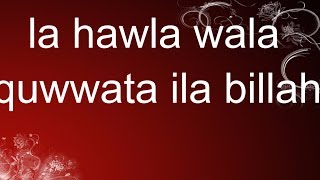 La Hawla Wala Quwwata Illa Billah The Power of This Powerful Phrase in Islam RightSword [upl. by Anahs774]