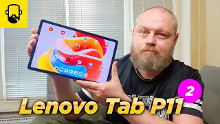 Планшет Lenovo Tab P11 Gen 2 [upl. by Iegres]