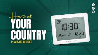 ALFAJR CLOCKS  How to set your Country [upl. by Llahsram]