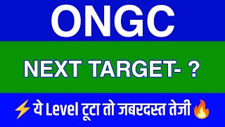 ONGC Share Latest News  ONGC Share news today  ONGC Share price today  ONGC Share Target [upl. by Ardnued8]