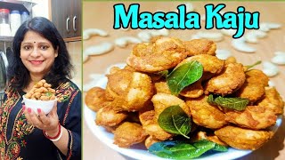 Masala Kaju I Diwali Snacks Recipe I Deys Delicacy [upl. by Enayd181]