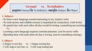 Gerund vs To infinitive ｜ Learn English Grammar [upl. by Ellord]