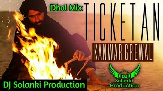 Ticketan Do Lay Layi Dhol Remix Kanwar Grewal Remix By DJ Solanki Production Punjabi Song [upl. by Desi]