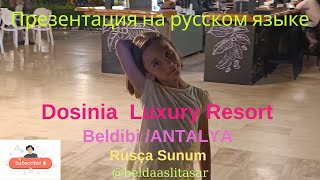 DOSİNİA LUXURY RESORT Beldibi  Kemer  ANTALYA Rusça Sunum  Русская презентация [upl. by Nuahs]