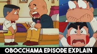 Obocchama new episode full explained in Hindi  Obocchama kun [upl. by Agnesse]