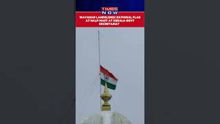 Wayanad Landslides National Flag At HalfMast As TwoDay Mourning Is Being Observed  Watch shorts [upl. by Ifill318]