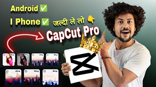 CAPCUT Pro Latest Version DOwnl0d कर लो 🤩 Capcut pro tutorial for beginners  capcut pro tutorial [upl. by Giess]