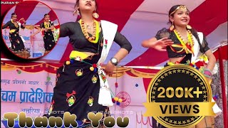 Nepali ReMix song  Holylandians performance  Sudurpaschim Mahotsav 2079 [upl. by Akselav]