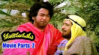 Karunamayudu Movie Parts 2 12  Vijayachander Kongara Jaggaiah [upl. by Engle619]