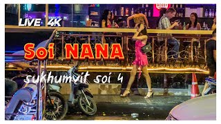 Bangkok night life Soi NANA Sukhumvit Soi 4 [upl. by Maer]