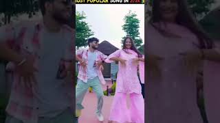 akasherchadjemonratedeyalo 2024songs আকাশেরচাদযেমনরাতেদেয়আলো ki [upl. by Rosalba]