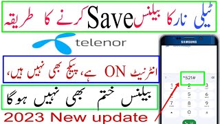 Telenor balance save code 2023  Telenor ka balance save karne ka tarika [upl. by Alita]