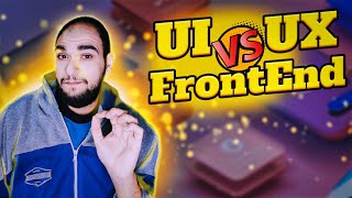 الفرق بين UI UX vs front end developer [upl. by Cioban]