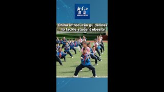 Xinhua News  China introduces guidelines to tackle student obesity [upl. by Adlesirc]