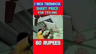 2 inch thermocol sheet price for false ceiling shortsvideo viral [upl. by Aissatsan259]