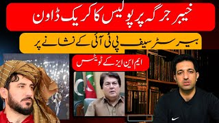 PTM Camp Attacked │ Barrister Saif Controversy │ [upl. by Kries]