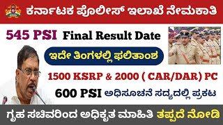 Karnataka 545 PSI Final Results Date  600 PSI New Notification release Update  KSP official update [upl. by Naerol953]