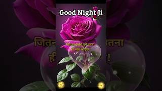 Good Night Shayari Videoshorts shayari [upl. by Sampson314]